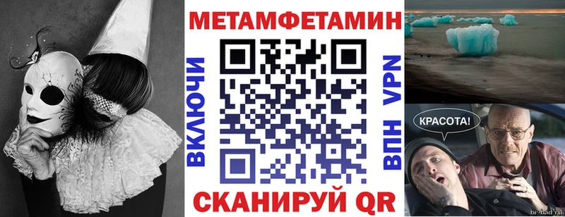 Amphetamine VHQ гидра зеркало Сердобск
