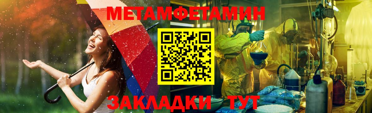 Сердобск  АМФЕТАМИН  Вход с VPN  АМФЕТАМИН VHQ 
