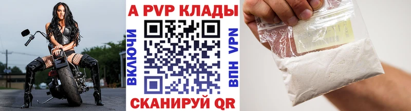 Alpha PVP СК КРИС  hydra зеркало  Сердобск  где купить наркотик 
