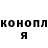 Кетамин VHQ Jud McCranie