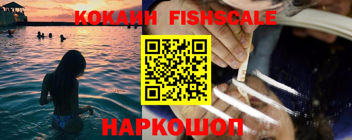 Cocaine Перу Сердобск