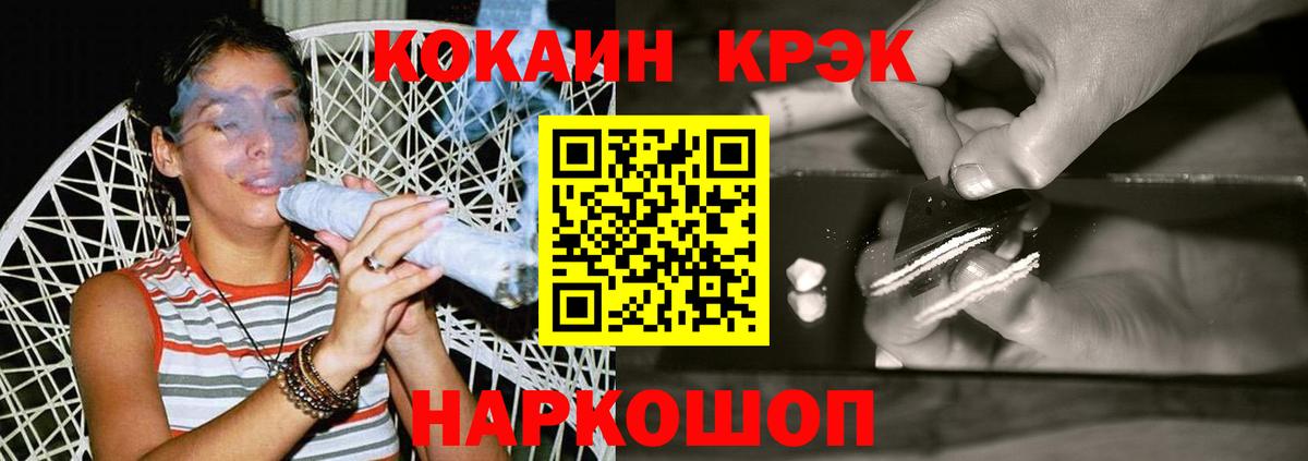 Cocaine Перу  Cocaine  Сердобск  Вход с VPN 
