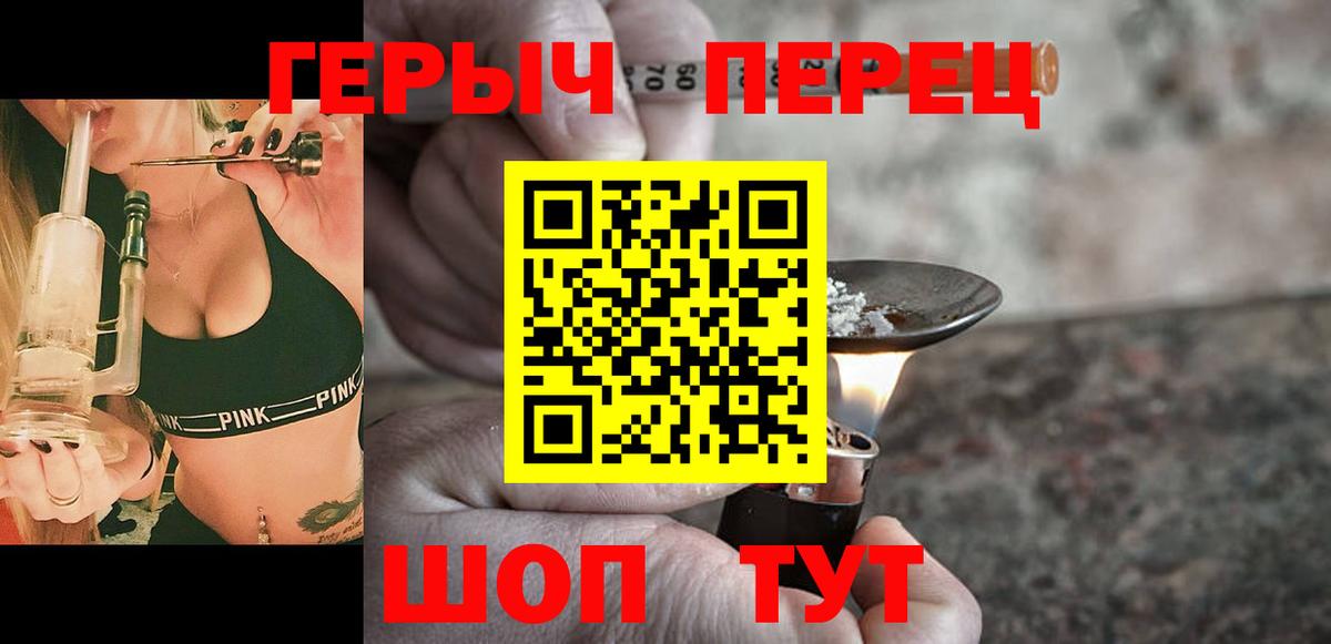 Сердобск  Героин Афган  Вход с VPN 