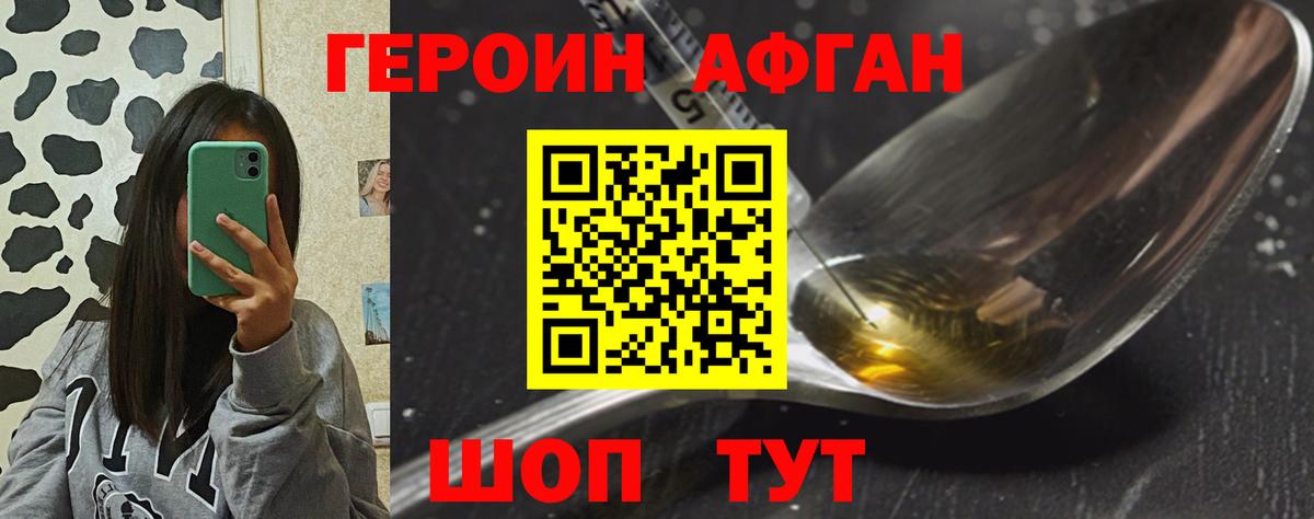 Alpha PVP СК   ГАШ  Сердобск  COCAIN  Меф МЯУ МЯУ кристаллы  Вход с VPN  Экстази  Меф  Марихуана 