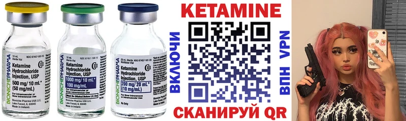 КЕТАМИН ketamine  Сердобск 
