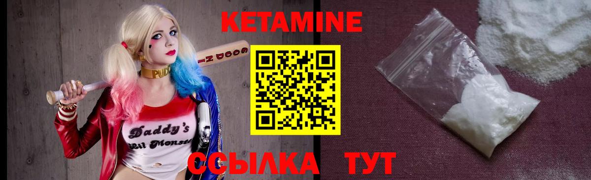 КЕТАМИН ketamine  Вход с VPN  КЕТАМИН ketamine  Сердобск 