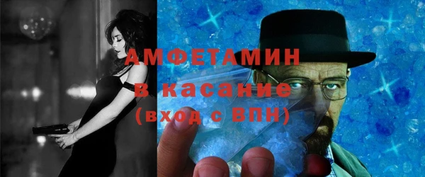 стафф Елизово
