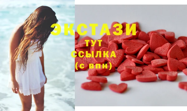 спайс Елабуга