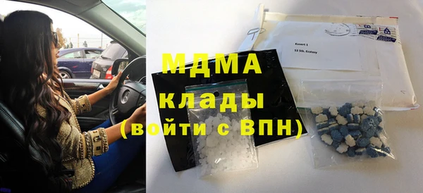 экстази Ельня