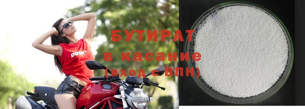стафф Елизово