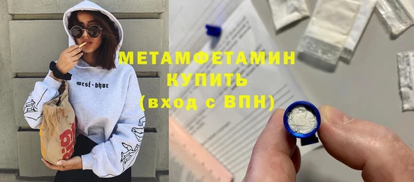 экстази Ельня