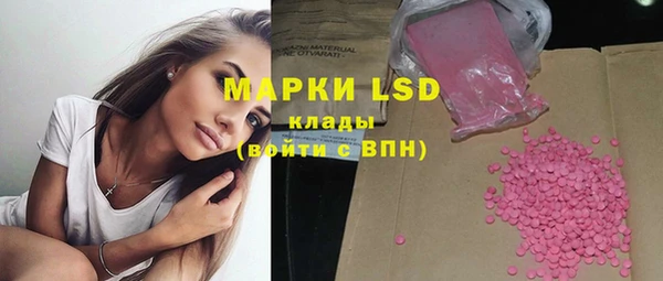 мефедрон VHQ Заволжье