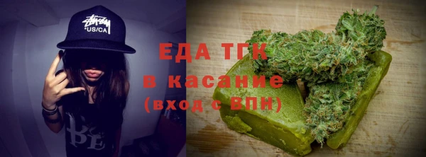 экстази Ельня