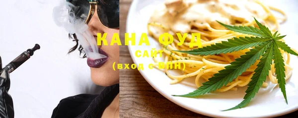 стафф Елизово
