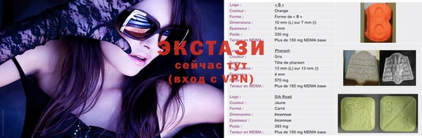 трава Заводоуковск