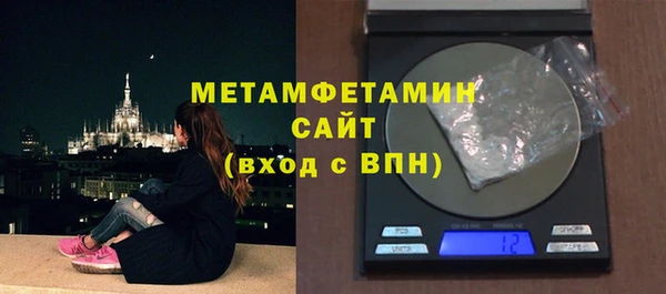 спайс Елабуга