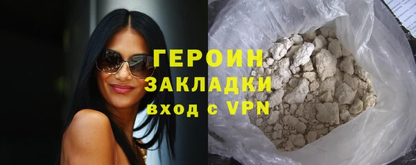 спайс Елабуга