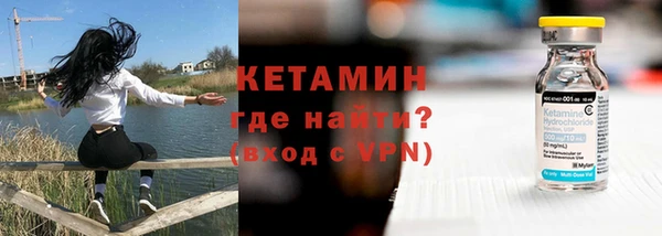 спайс Елабуга