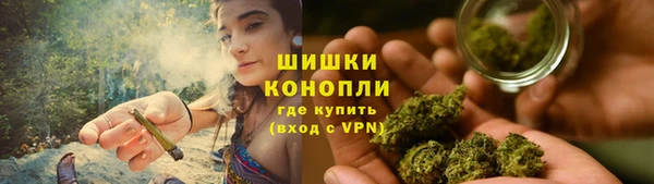 мефедрон VHQ Заволжье