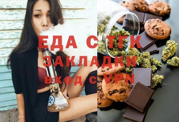экстази Ельня