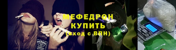 мефедрон VHQ Заволжье
