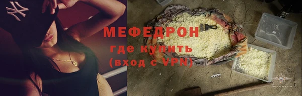 стафф Елизово