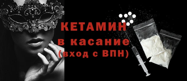 стафф Елизово