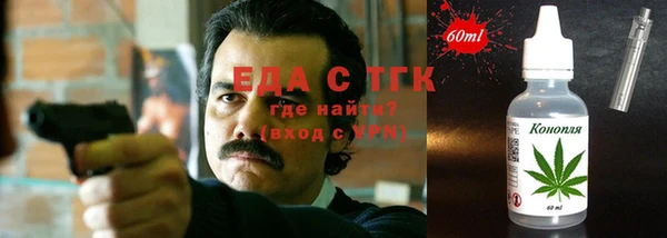 экстази Ельня