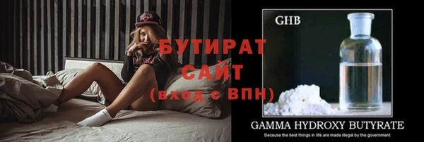 экстази Ельня