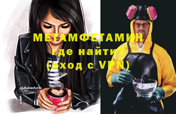 экстази Ельня