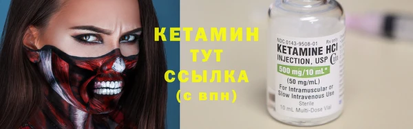 стафф Елизово