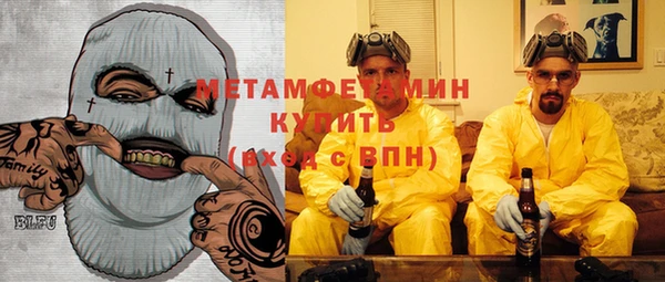 мефедрон VHQ Заволжье