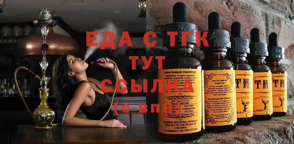 кокаин Сатка