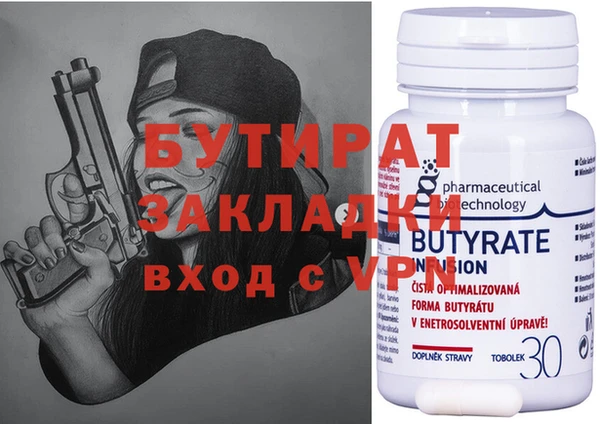 экстази Ельня