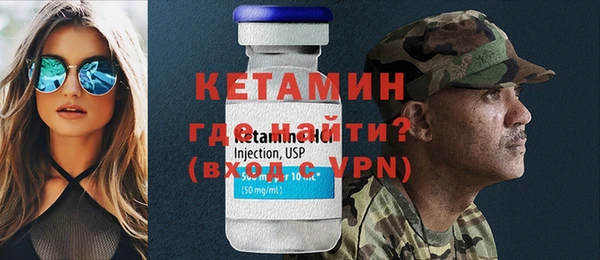 стафф Елизово