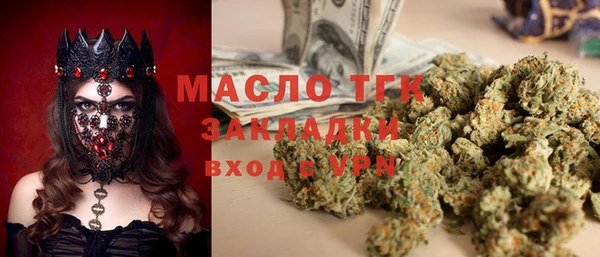 стафф Елизово