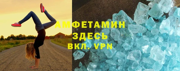 спайс Елабуга