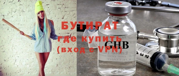 экстази Ельня