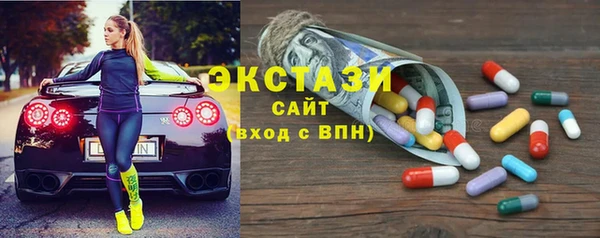 ECSTASY Новокубанск