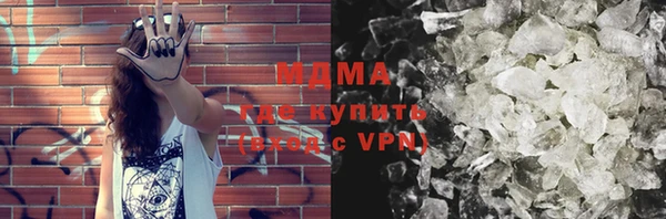 спайс Елабуга