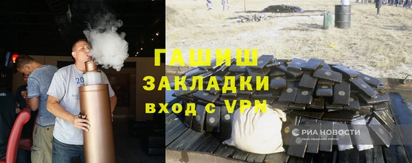 стафф Елизово