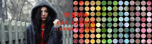 экстази Ельня