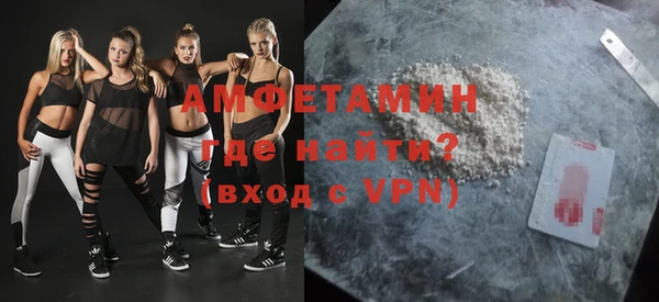 спайс Елабуга