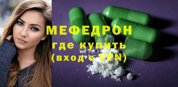 каннабис Саяногорск
