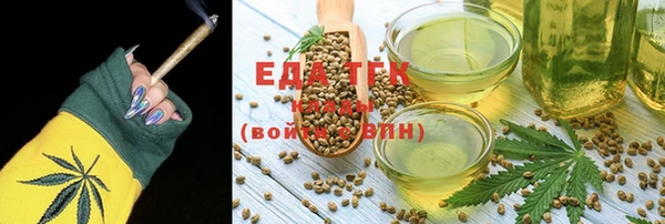спайс Елабуга