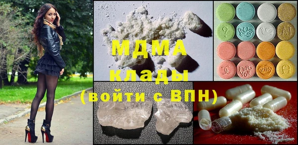 трава Заводоуковск