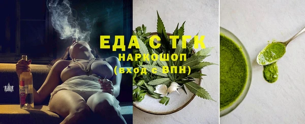 метамфетамин Сафоново