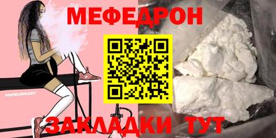 соль ск Волгодонск