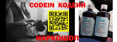 COCAINE Волжский