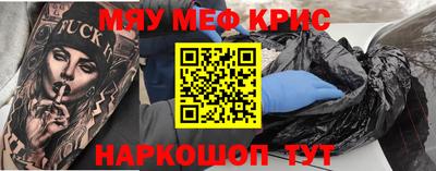 COCAINE Волжский